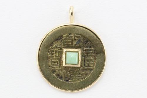 Antique Chinese 14K Gold Jade Bronze Coin Pendant Amulet - Queen May