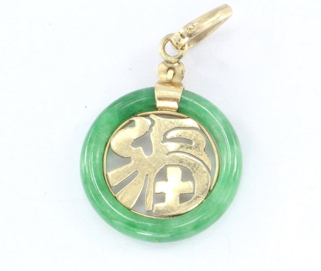 Vintage 18K Gold & Green Jade Chinese Pendant Amulet Charm Good Luck - Queen May